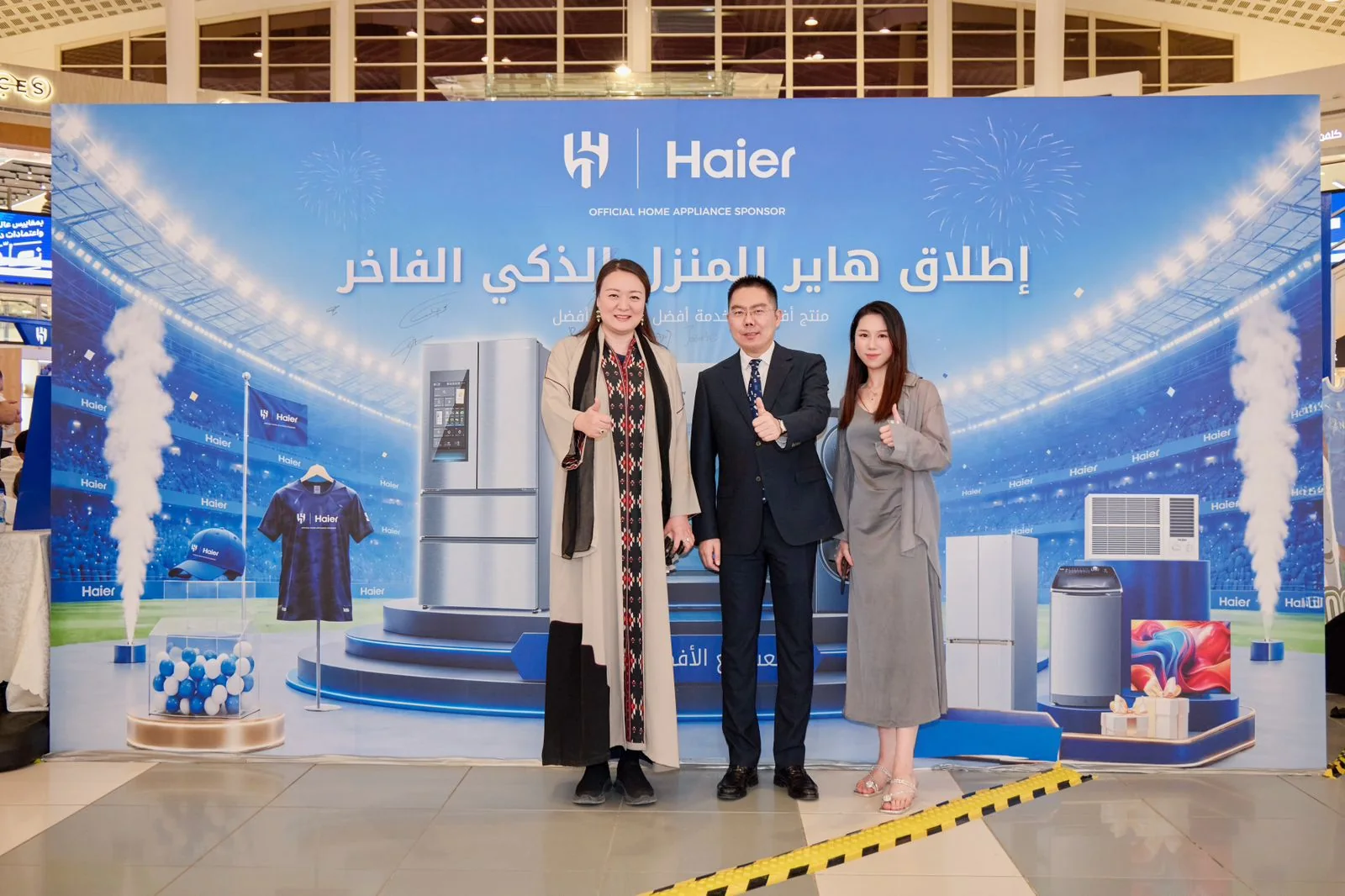 Lucy Lu Meets Haier Officials at Luxury Smart Home Launch in Riyadh