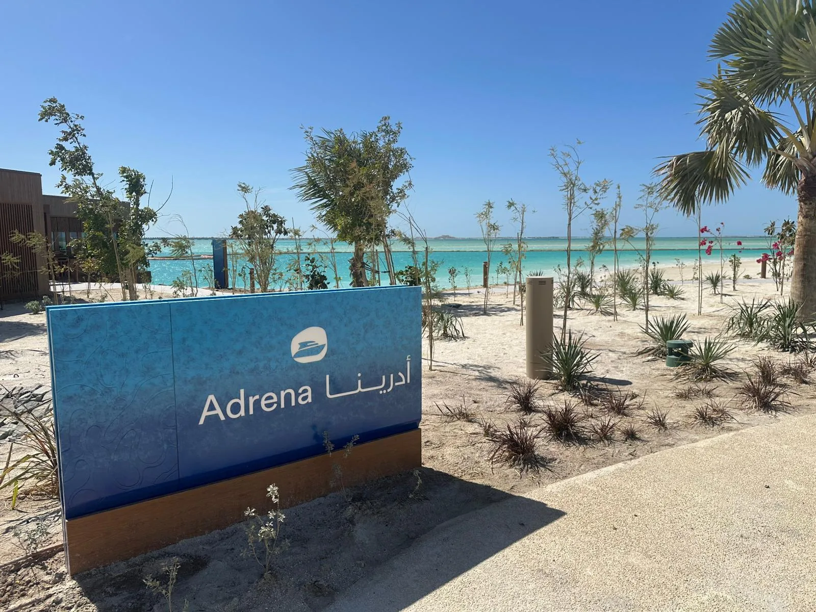 ADRENA — Red Sea Beach Adventure Destination — 8